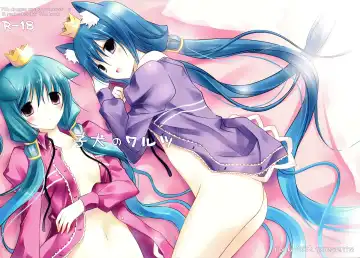 Read [Vanilla] Koinu no Waltz - Fhentai