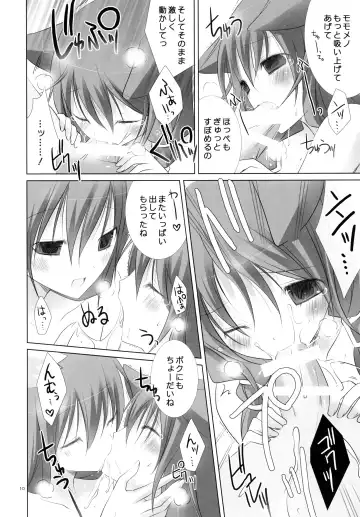 [Vanilla] Koinu no Waltz Fhentai - Page 9