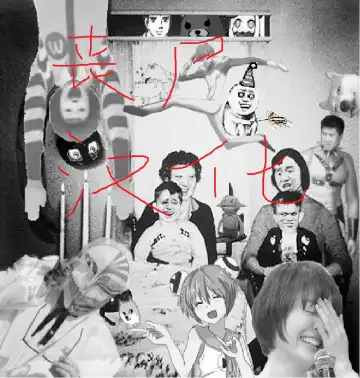 [Shinooka Homare] Anta wa Atashi no Ottoman Fhentai - Page 23