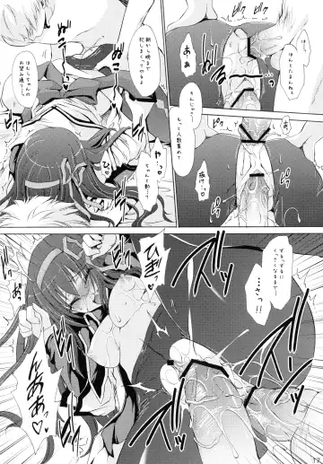 [Shinonome Ryu] Tear butterfly Fhentai - Page 16