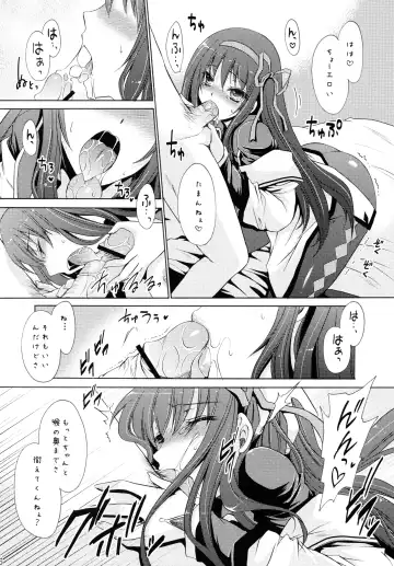 [Shinonome Ryu] Tear butterfly Fhentai - Page 5