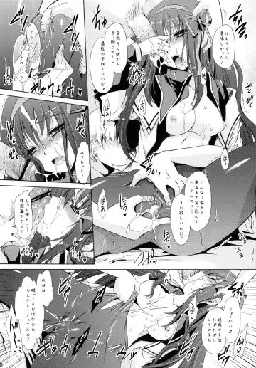 [Shinonome Ryu] Tear butterfly Fhentai - Page 7