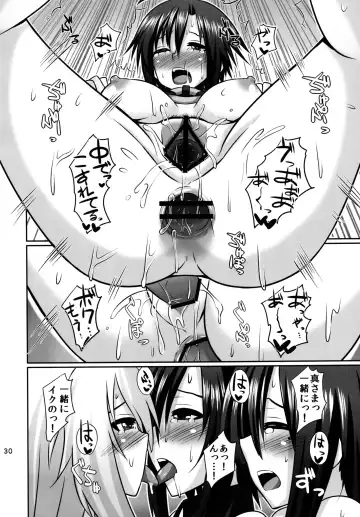 [Shotenin Matori] Makoto Triangle Fhentai - Page 30