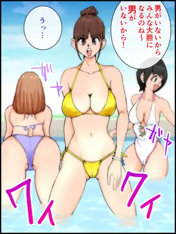 [Makunouchi] Monzetsu Ladies Pool Joshou Fhentai - Page 6