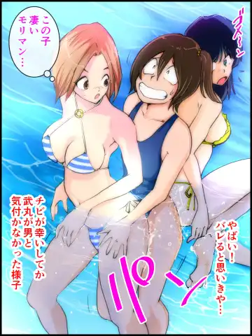 [Makunouchi] Monzetsu Ladies Pool Joshou Fhentai - Page 9