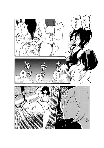 [Makunouchi] Monzetsu Ladies Pool 2 Fhentai - Page 6