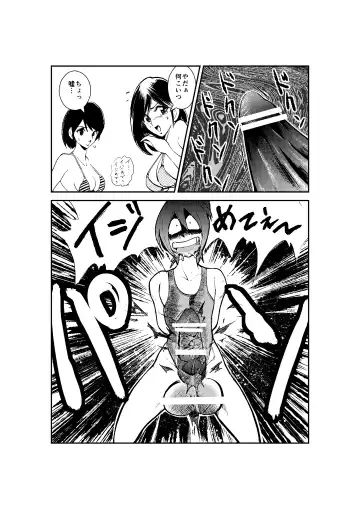 [Makunouchi] Monzetsu Ladies Pool 2 Fhentai - Page 8