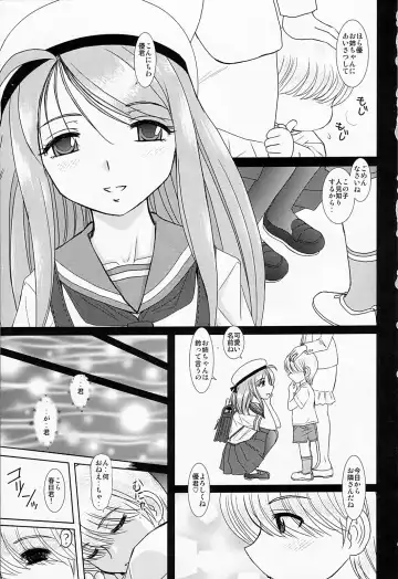 [Haruhonya] Onee-chan Sensei Ichijigenme Fhentai - Page 2