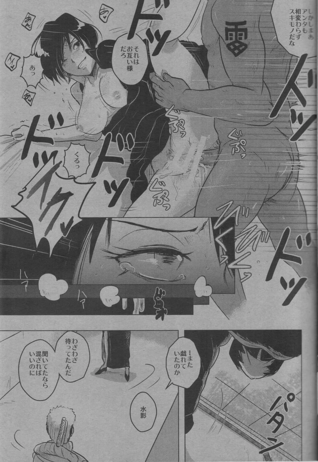 [Lantern] Kyourakuteki na Kanojo Fhentai - Page 4