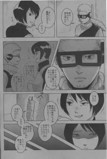 [Lantern] Kyourakuteki na Kanojo Fhentai - Page 5