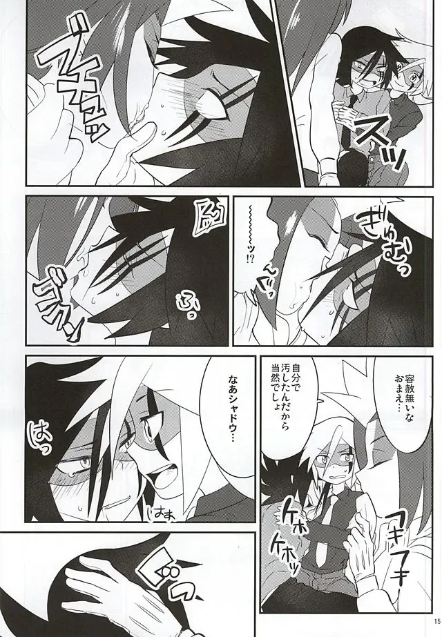 [Kiritan] J×S×S Fhentai - Page 13