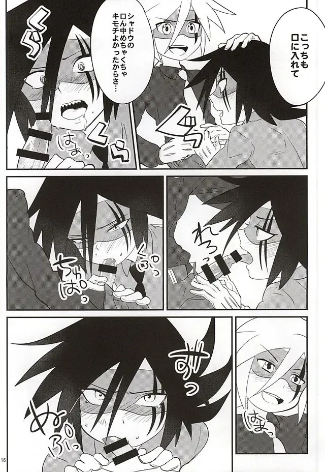 [Kiritan] J×S×S Fhentai - Page 14