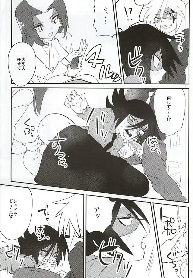 [Kiritan] J×S×S Fhentai - Page 15