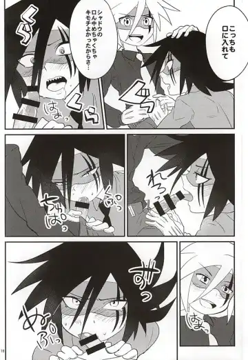 [Kiritan] J×S×S Fhentai - Page 14