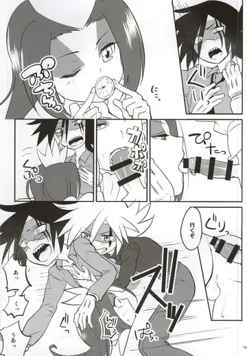 [Kiritan] J×S×S Fhentai - Page 17