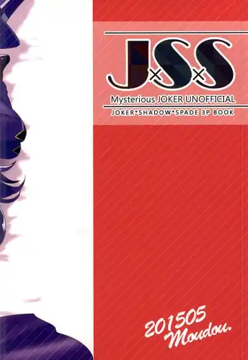 [Kiritan] J×S×S Fhentai - Page 27