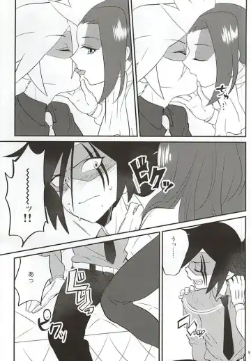 [Kiritan] J×S×S Fhentai - Page 7