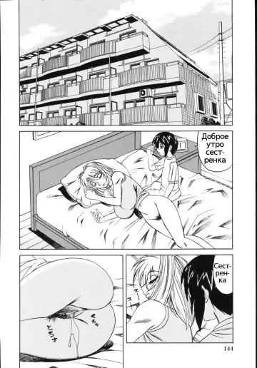 [Yamamoto Yoshifumi] Nakadashi Sex Shitei Ninshin | Internal Cumshot Sibling Impregnation Fhentai - Page 2