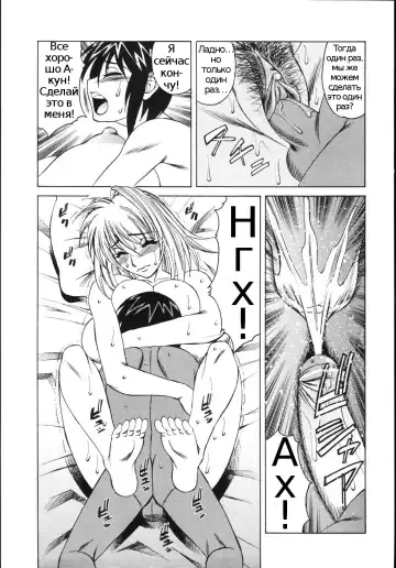 [Yamamoto Yoshifumi] Nakadashi Sex Shitei Ninshin | Internal Cumshot Sibling Impregnation Fhentai - Page 5