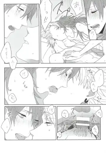 [Jitero] Choco Chip Mint Fhentai - Page 14