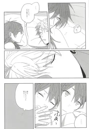 [Jitero] Choco Chip Mint Fhentai - Page 26