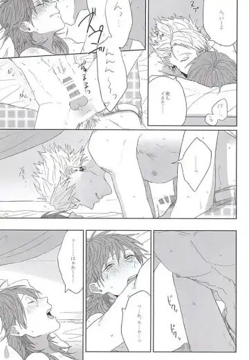 [Jitero] Choco Chip Mint Fhentai - Page 3