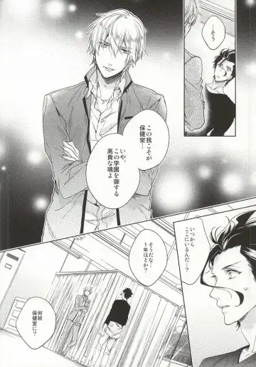 [Nakagawa] Another Heaven Fhentai - Page 16