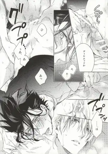 [Nakagawa] Another Heaven Fhentai - Page 24