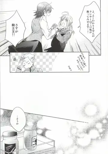 [Nakagawa] Another Heaven Fhentai - Page 35