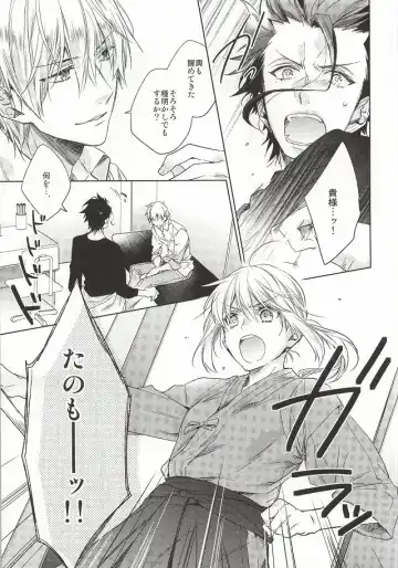 [Nakagawa] Another Heaven Fhentai - Page 37