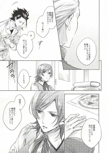 [Nakagawa] Another Heaven Fhentai - Page 7