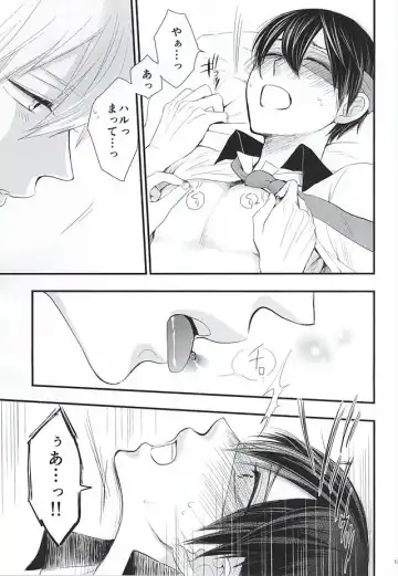 Change!! Fhentai - Page 11