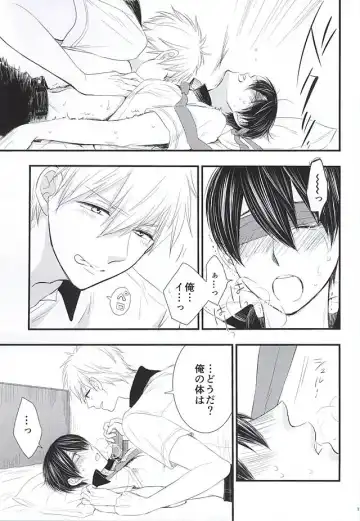 Change!! Fhentai - Page 13