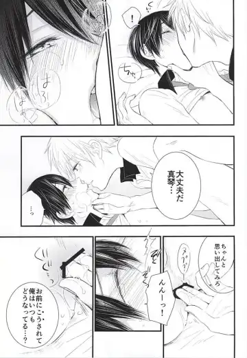 Change!! Fhentai - Page 17