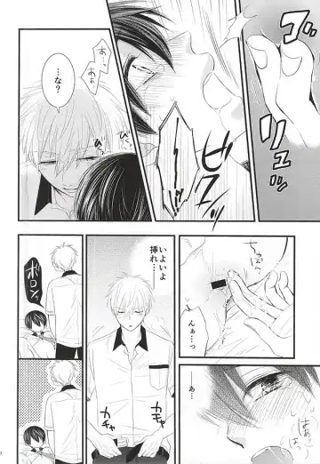 Change!! Fhentai - Page 18