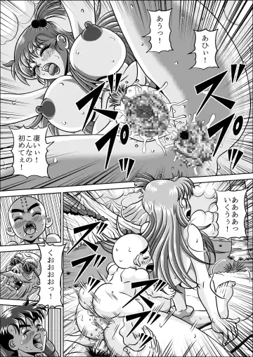 [Muscleman] Shugyou Shitetara Koibito Otosarechatta Fhentai - Page 24