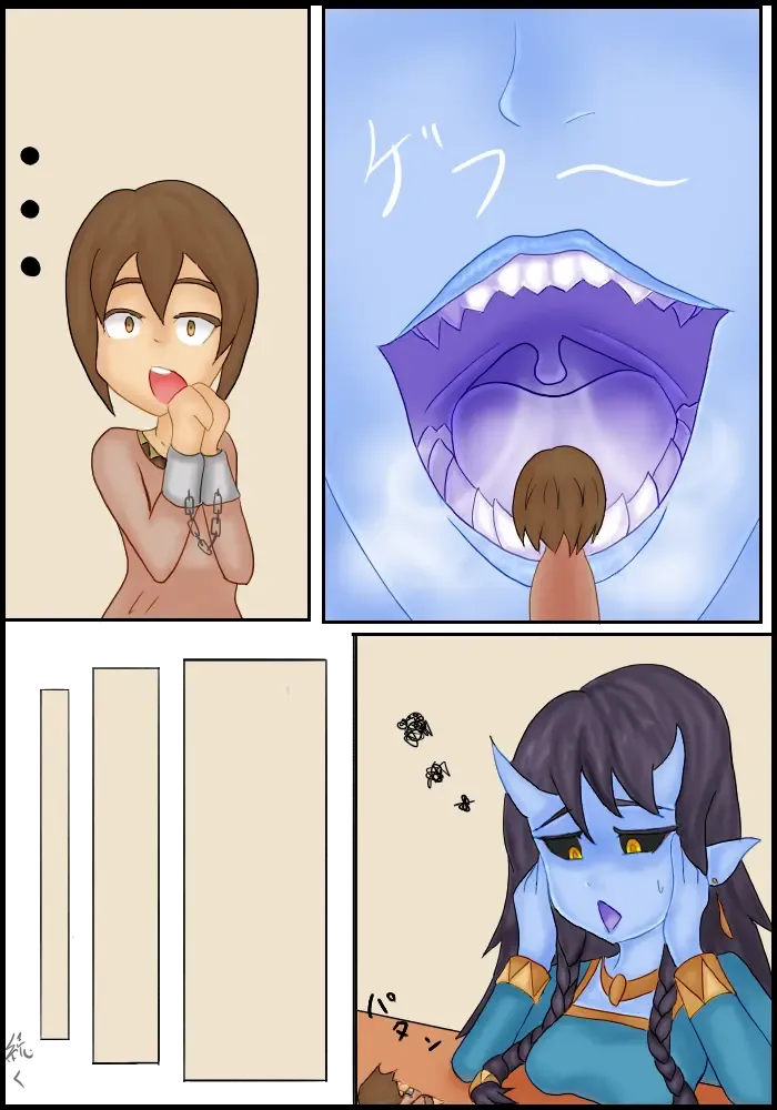 [Iruka] Jingai musume no shokuji Fhentai - Page 14