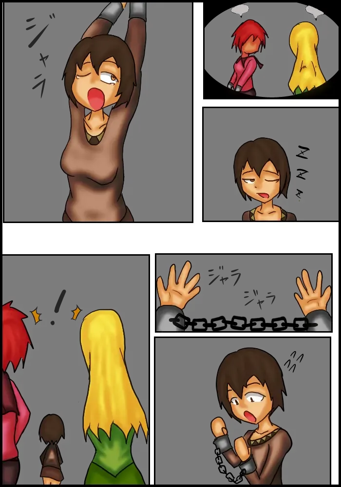 [Iruka] Jingai musume no shokuji Fhentai - Page 2