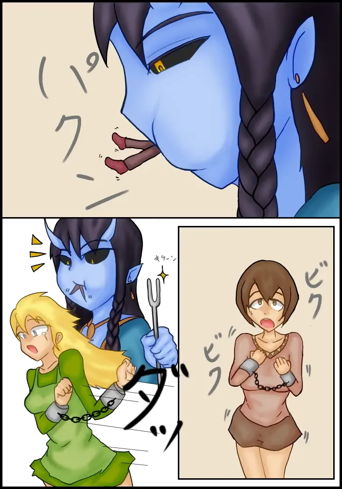 [Iruka] Jingai musume no shokuji Fhentai - Page 9