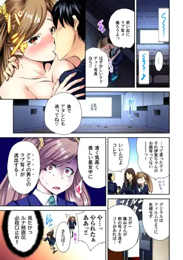[Okumori Boy] Oretoku Shuugakuryokou ~Otoko wa Jyosou shita Ore dake!! Ch. 1-6 Fhentai - Page 122