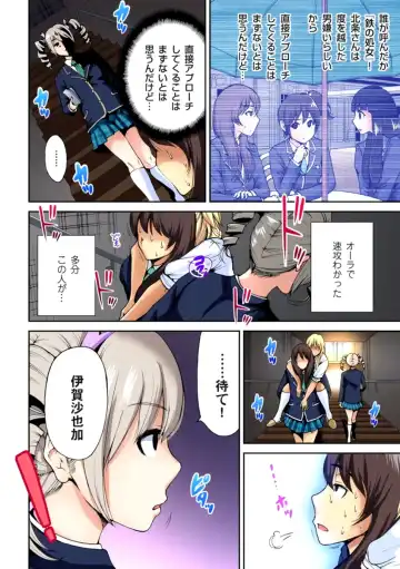 [Okumori Boy] Oretoku Shuugakuryokou ~Otoko wa Jyosou shita Ore dake!! Ch. 1-6 Fhentai - Page 147