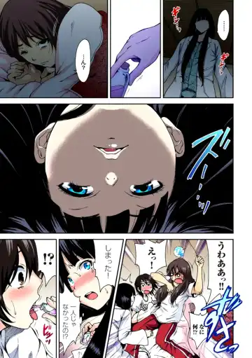 [Okumori Boy] Oretoku Shuugakuryokou ~Otoko wa Jyosou shita Ore dake!! Ch. 1-6 Fhentai - Page 33