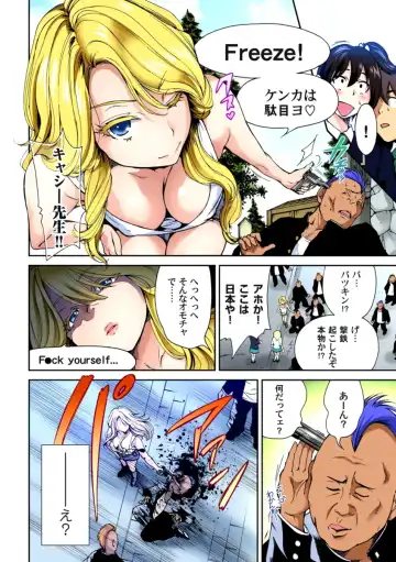 [Okumori Boy] Oretoku Shuugakuryokou ~Otoko wa Jyosou shita Ore dake!! Ch. 1-6 Fhentai - Page 75