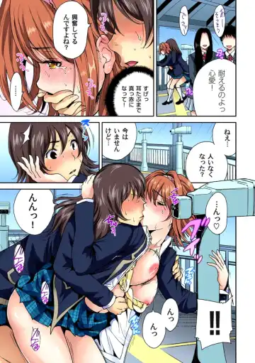 [Okumori Boy] Oretoku Shuugakuryokou ~Otoko wa Jyosou shita Ore dake!! Ch. 1-6 Fhentai - Page 94