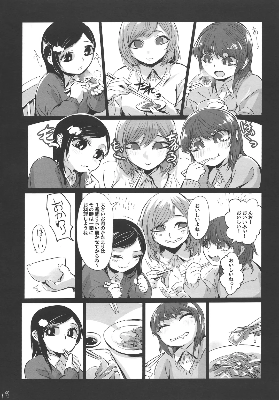 [Mado] Kidza Nie Fhentai - Page 19