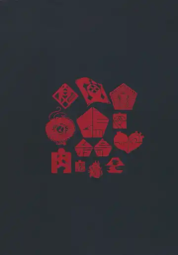 [Mado] Kidza Nie Fhentai - Page 26