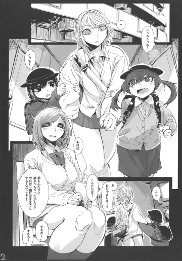 [Mado] Kidza Nie Fhentai - Page 3