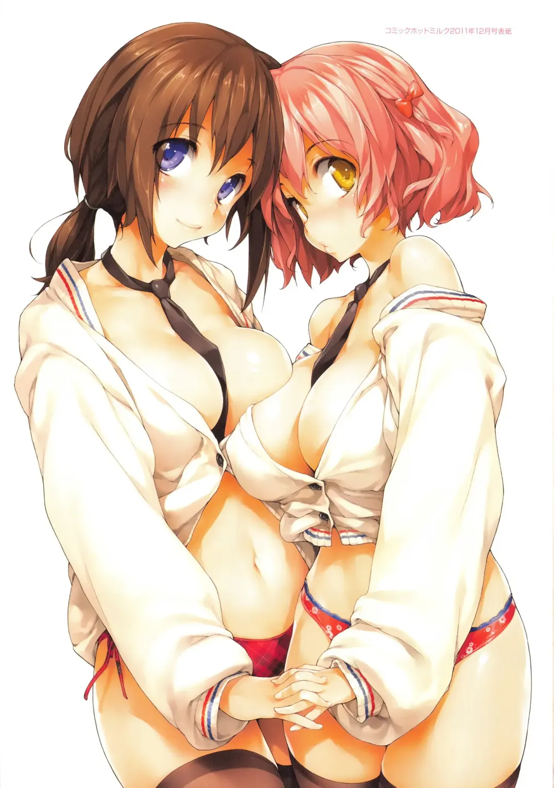 [Ishikei] Insei Iro Iro Ch.1 - 10.5 Fhentai - Page 134