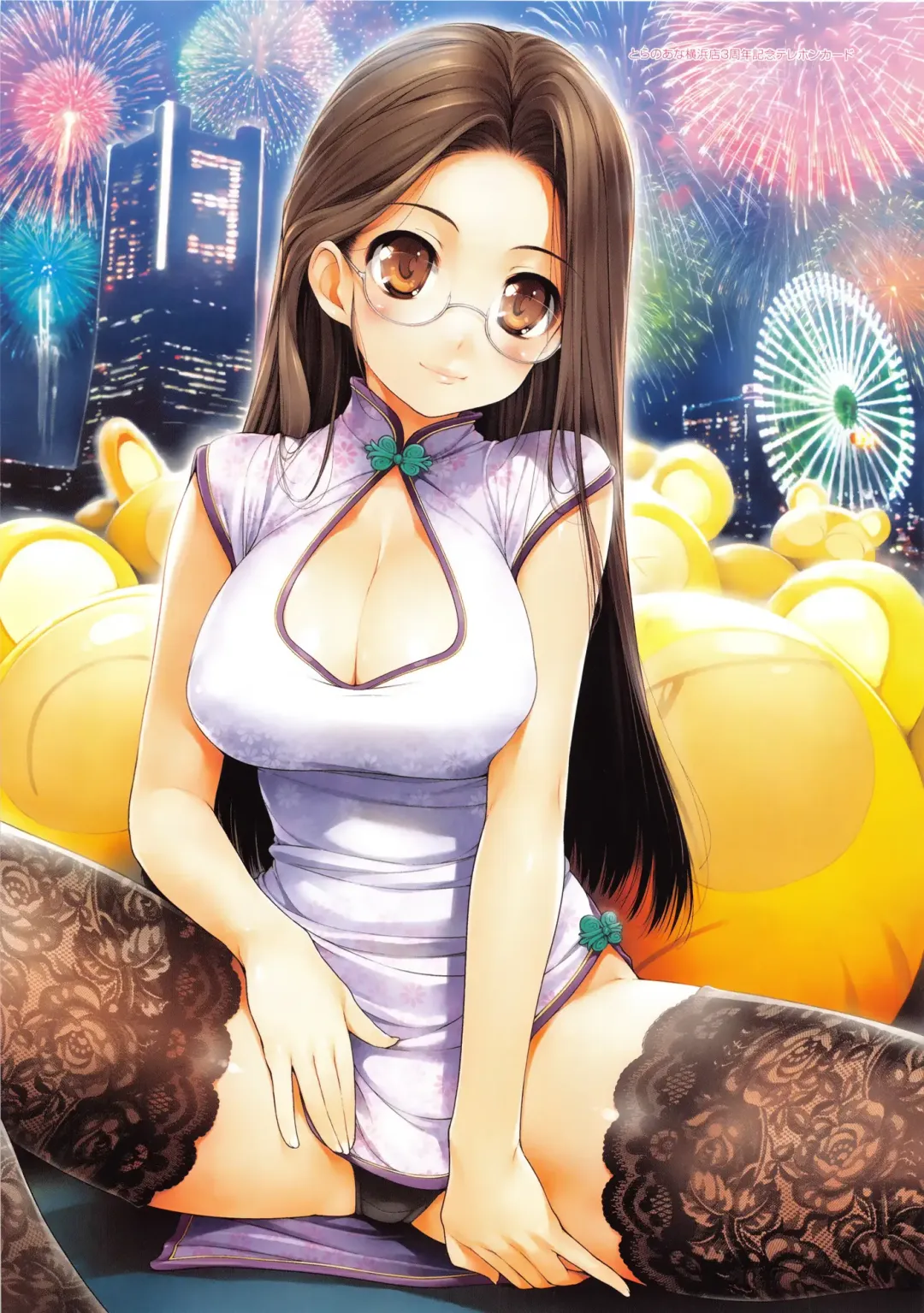 [Ishikei] Insei Iro Iro Ch.1 - 10.5 Fhentai - Page 140