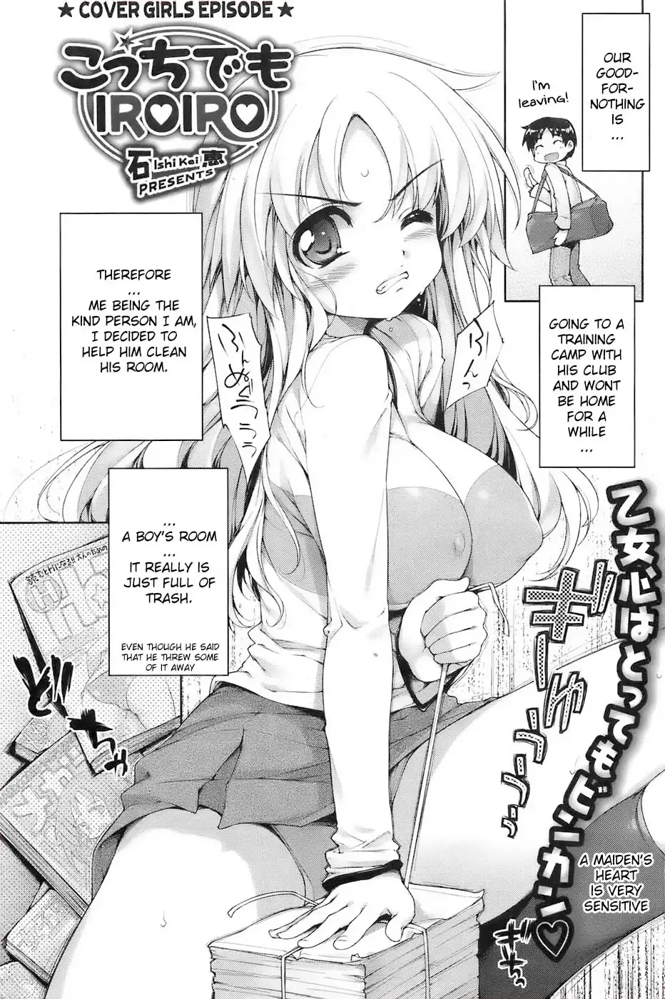 [Ishikei] Insei Iro Iro Ch.1 - 10.5 Fhentai - Page 54